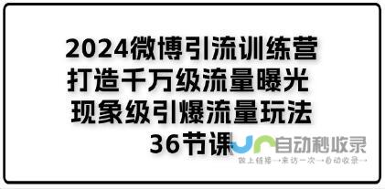 打造引爆流量的营销网站：专业的网站设计公司，助力您的品牌成功