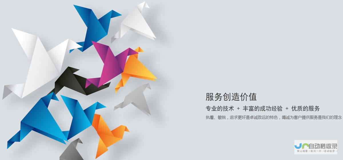 北京网页设计服务：从创意设计到技术实现，助力您的线上业务腾飞