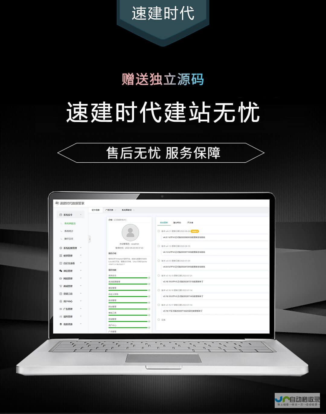 搭建专属在线平台：详细分析公司建站成本及影响因素