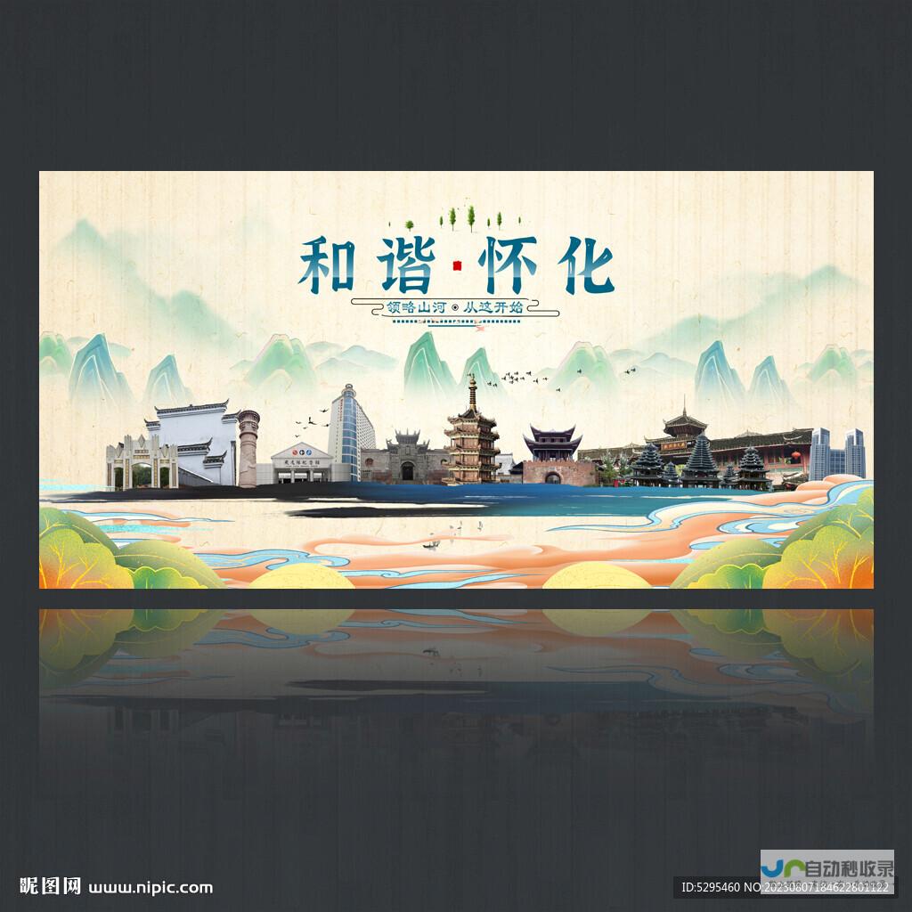怀化网站SEO优化：打造高效的网络营销策略，促进企业快速发展