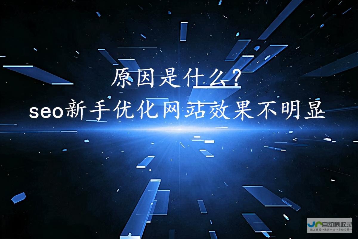 桂林网站优化服务：精准引流，提升品牌影响力与转化率