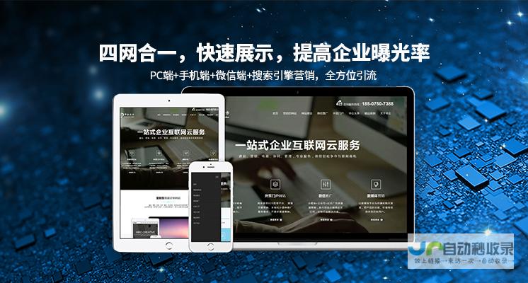 武汉网站优化服务：专业团队，精准策略，助您在激烈的市场竞争中脱颖而出