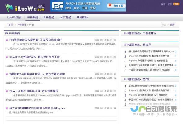 网站创建：从零开始搭建您的在线存在，打造专属数字空间