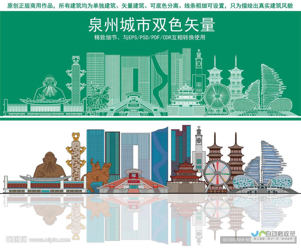 泉州关键词优化：提升本地搜索引擎排名，助力泉州企业快速发展