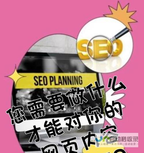 郑州SEO服务：提升网站排名，引爆网络流量的专业解决方案