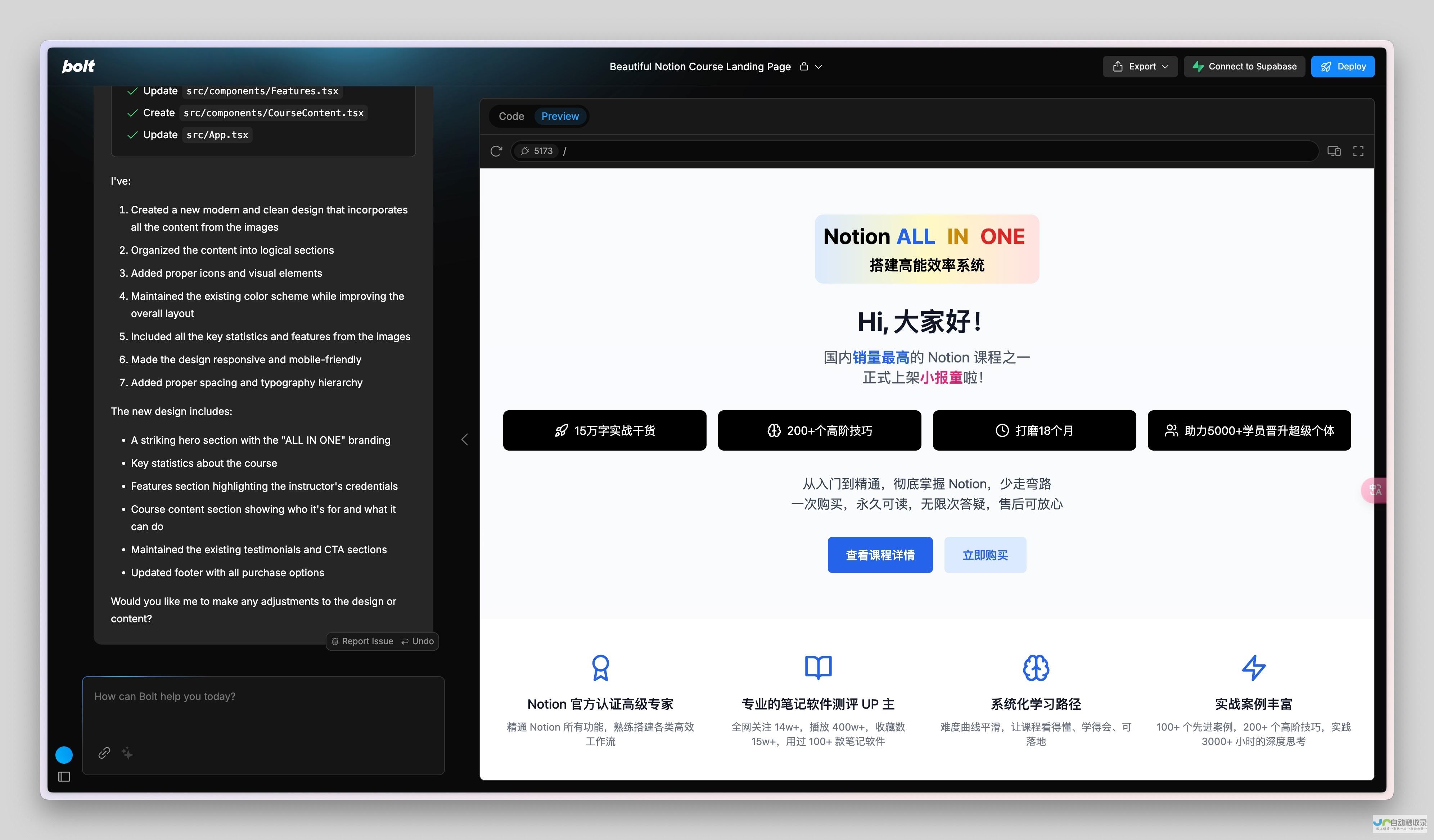 从构思到上线：您的企业网站建设全程解决方案