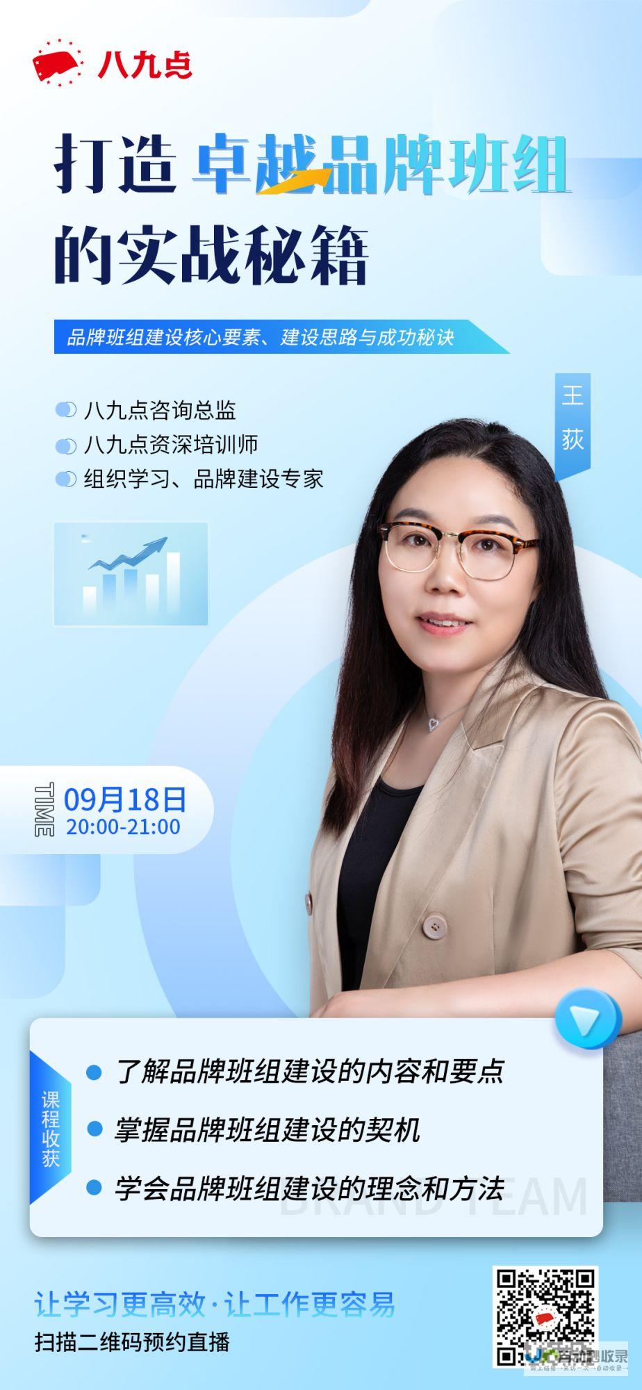 打造卓越品牌在线资产