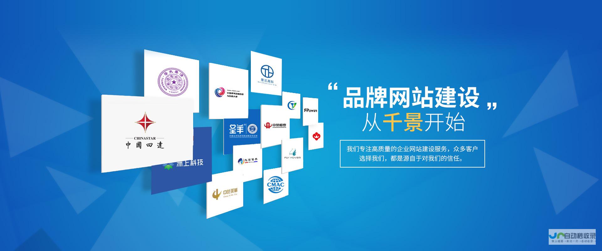 北京网站设计：专业团队，定制方案，助您在互联网时代脱颖而出