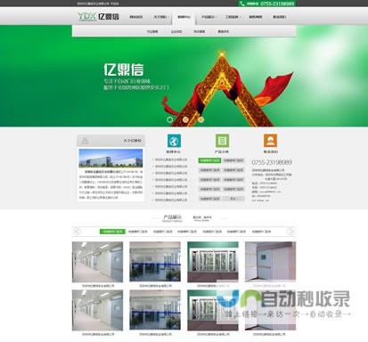 南昌网站建设价格详解：不同类型、功能及规模的网站报价区间