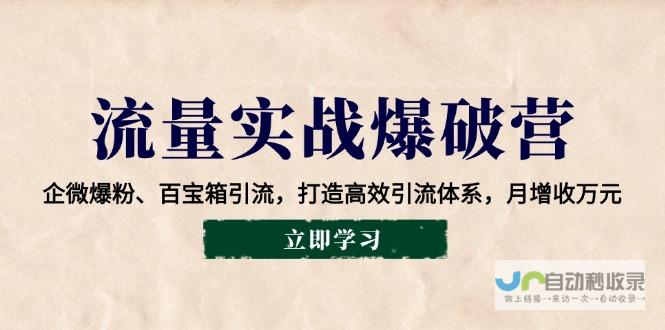 打造引流高效的医院网站：提升患者体验，助力医院发展