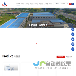 追求卓越_领先科技-上海晨华科技股份有限公司