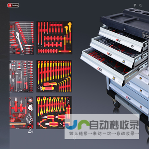 宁波震睿-安拓工具-ToolKing工具-汽保工具-五金工具-拓进工具-家用组套-套筒组套-工具车
