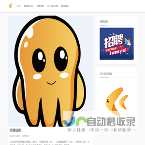海南流连互娱网络科技有限公司