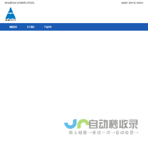 淘金船,淘金设备,抽沙清淤船，破碎洗沙设备_潍坊金盟砂金矿业机械有限公司_潍坊金盟砂金矿业机械有限公司