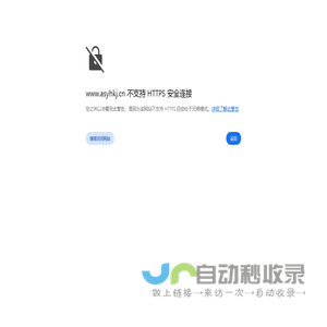 钢包透气砖_透气砖厂家_透气砖价格-鞍山市语航科技工程有限责任公司