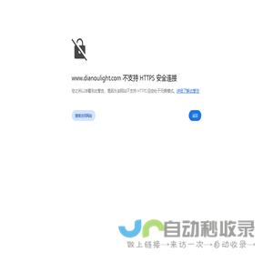 典欧照明-教室照明生产厂家-5A级专业教室灯黑板灯示范单位-智慧校园照明，上海典欧实业有限公司