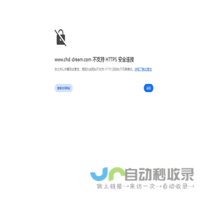 「Alpha锡膏」-Alpha焊接材料供应商-上海驰电