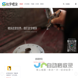 静闻天宇咨询