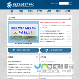 浩联云（广东）科技有限公司