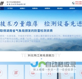 七彩集团