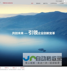 广州市永峥货运代理有限公司