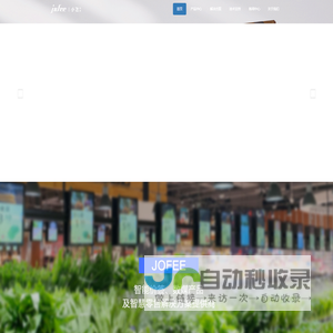 冷水机 | 冷油机 | 冷气机 | 机柜空调 | 工业空调-大族制冷