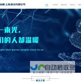 鲸准链 | 超级精准好用的网址导航