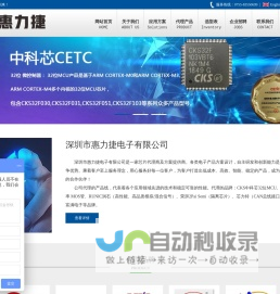 好推网 - 在线工具网址导航网站！