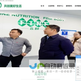 赛文集团