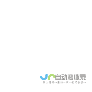 河南省融资信用服务平台