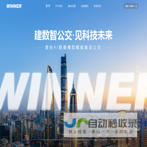 纳儿科技