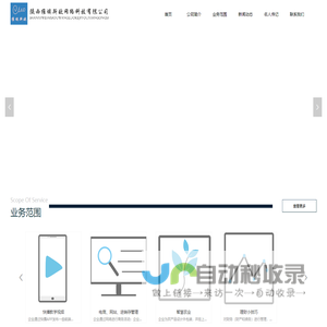 陕西维埃斯欧网络科技有限公司