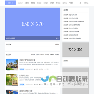 法律咨询，法律知识 - 如是法律
