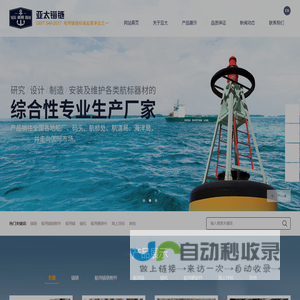 船用锚链|专业锚链生产厂家|安徽亚太锚链制造有限公司