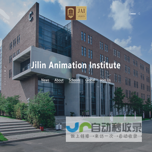 JILIN ANIMATION INSTITUTE (JAI)