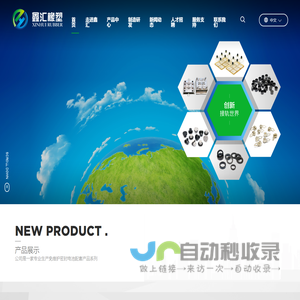 加酸壶_安全阀_橡胶安全帽_鑫汇橡塑