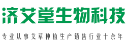艾叶饼-艾草饼-艾绒饼-艾灸饼-艾素片,济艾堂健康集团