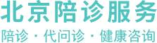 汉杏林