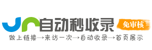 企业建筑装修导航网 聚合装修公司、建材市场等装修资源